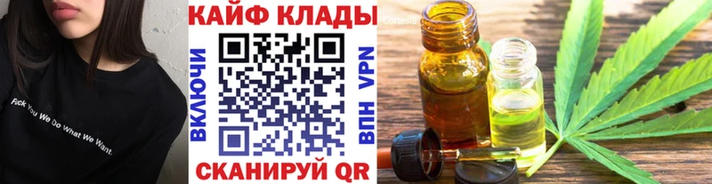 Как найти закладки Можайск Марихуана  МЕФ  Гашиш 
