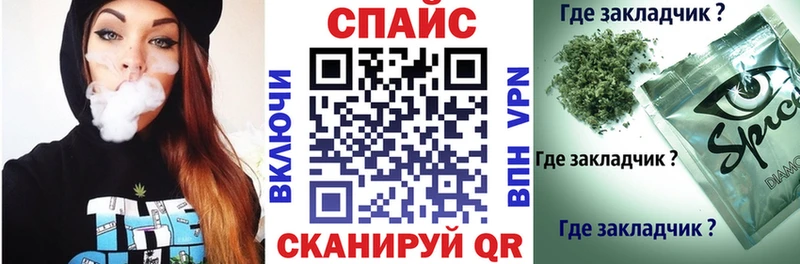 Бутират 99% дарнет шоп Можайск