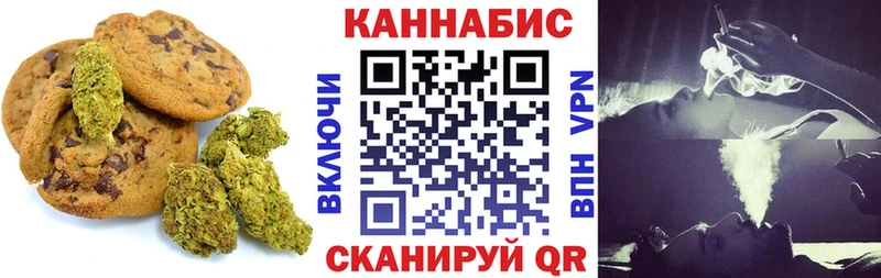 Canna-Cookies конопля  KRAKEN зеркало  Можайск 