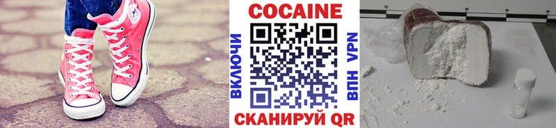 Cocaine Columbia  где можно купить   Можайск 