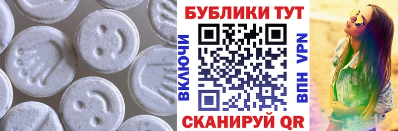 Ecstasy DUBAI Можайск
