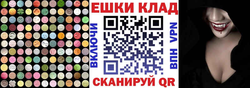 где найти наркотики  Можайск  Экстази диски 