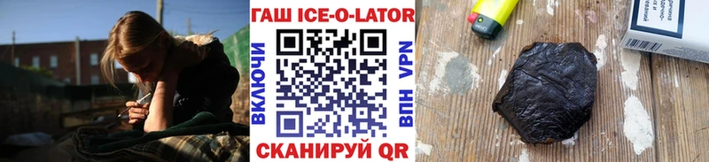 mega ONION  Можайск  ГАШИШ Cannabis 