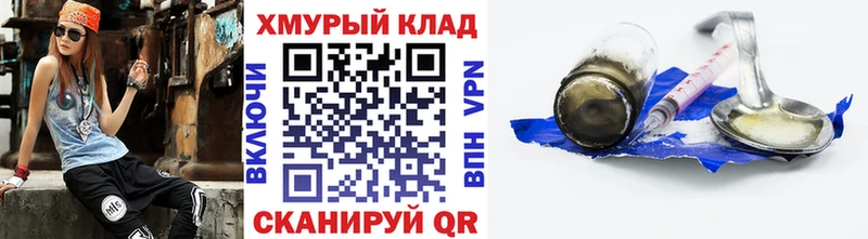 ГЕРОИН афганец  магазин    МЕГА сайт  Можайск 