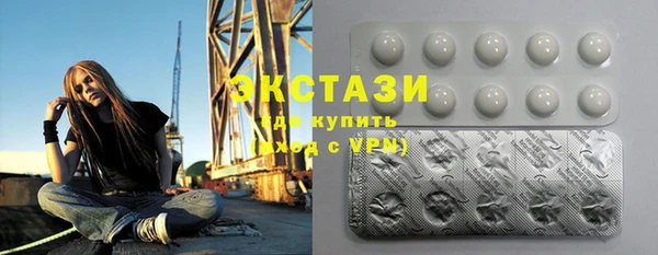 прущие грибы Верхнеуральск