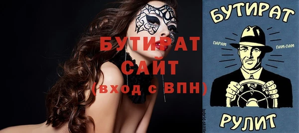 mix Сосновоборск