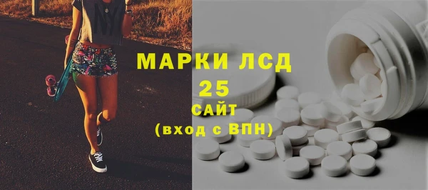 прущие грибы Володарск