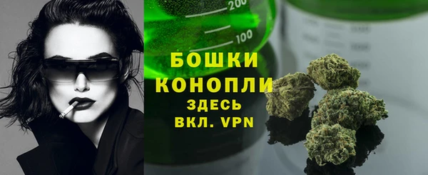 мефедрон мука Сосновка