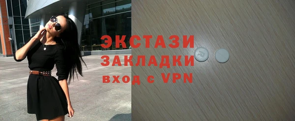 мет Верея