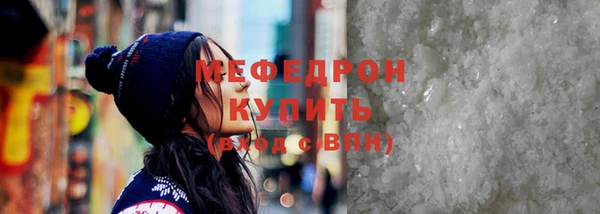 мет Верея