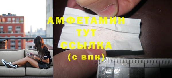 кокаин премиум Верхний Тагил