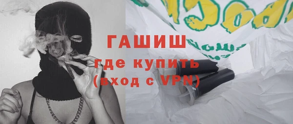 гашиш Волосово