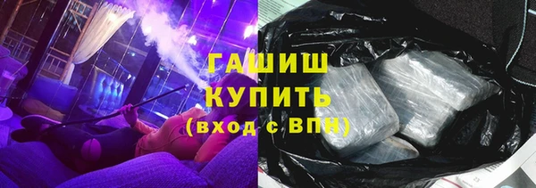 прущие грибы Верхнеуральск