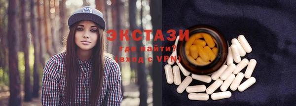 прущие грибы Верхнеуральск