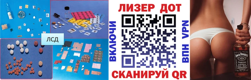 Лсд 25 экстази ecstasy  Можайск 