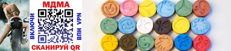 MDMA кристаллы  Можайск 